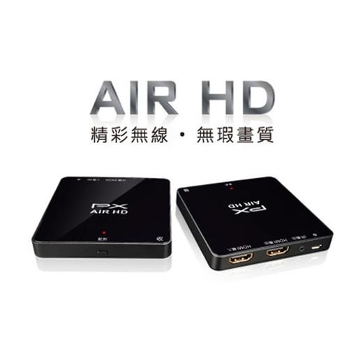 【PX大通】無線HDMI高畫質傳輸盒 WTR-3000