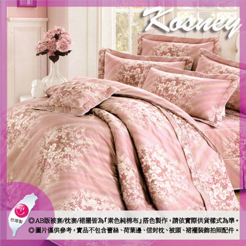 【KOSNEY】典藏玫瑰 加大活性精梳棉六件式床罩組台灣製
