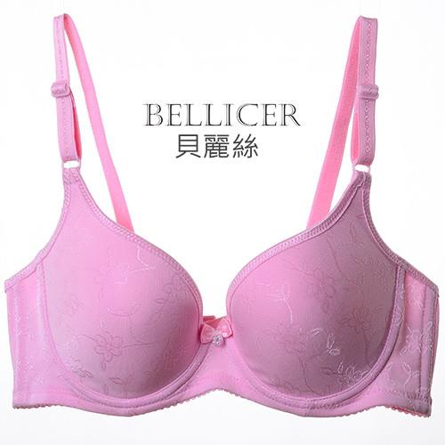 【貝麗絲】台灣製繽紛生活T-Shirt內衣_粉(B/C)