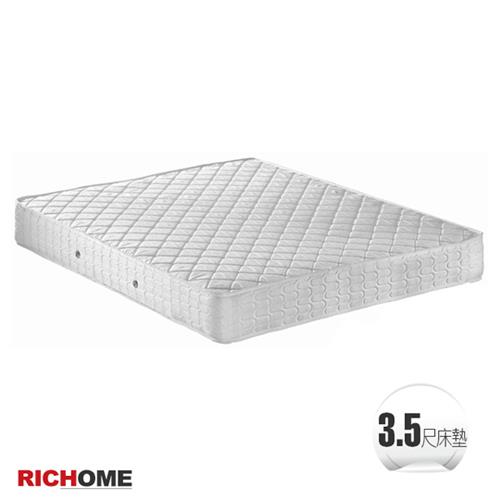 【RICHOME】米蘭達3.5尺獨立筒床墊