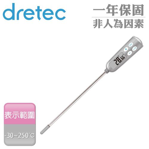 【日本DRETEC】防水電子料理溫度計