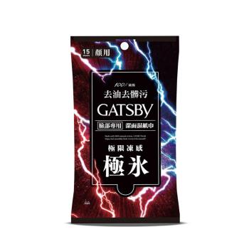 任-GATSBY 潔面濕紙巾(極凍型)15張X1