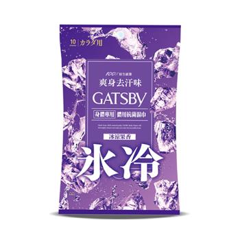 任-GATSBY 體用抗菌濕巾(冰涼果香) (10張/包)