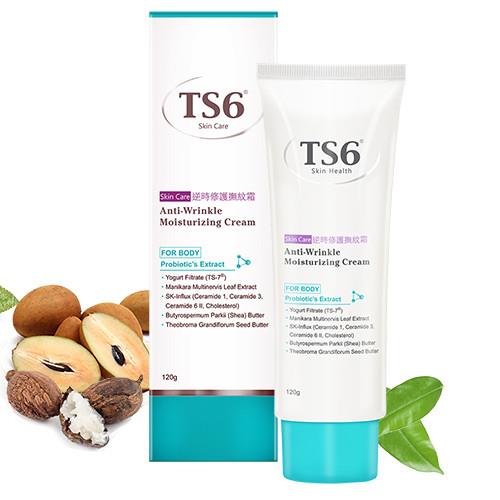 TS6 skin care 逆時修護撫紋霜120g