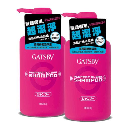 【GATSBY】髮腊專用酷涼洗髮精400mlX2