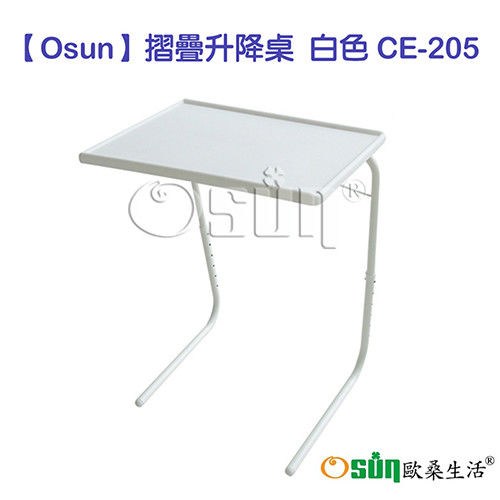 【Osun】DIY白色升降折疊書桌餐桌CE-205