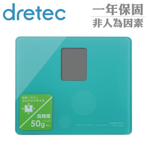 【日本DRETEC】Petit亮彩鏡面精巧玻璃體重計(共3色)