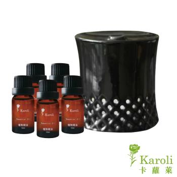Karoli卡蘿萊 尊爵黑陶瓷香氛水氧機 M1 (贈 5瓶植物純精油)