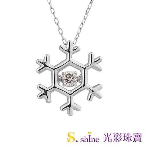【光彩珠寶】日本舞動鑽石項鍊 雪花