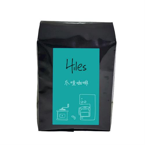 【Hiles】精選爪哇咖啡豆227g/半磅(HE-M01)/1入