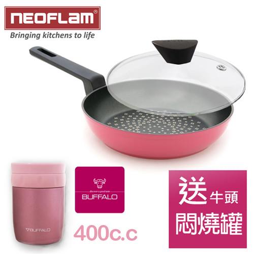 NEOFLAM韓國鑽石鍋平底鍋 28cm含蓋-粉色