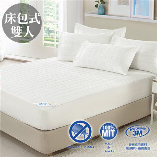 【精靈工廠】北歐風純白雙人床包式保潔墊(防潑水藥劑處理)B0514-M