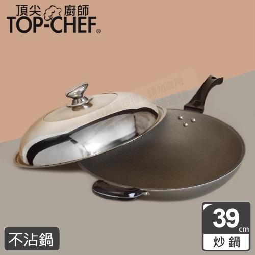 頂尖廚師 Top Chef 鈦合金頂級中華不沾炒鍋39公分 附鍋蓋贈木鏟