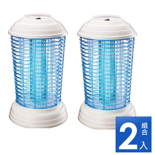 華冠  10W 時尚捕蚊燈 ET-1016(2入組)
