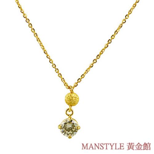 MANSTYLE 放送光芒 黃金小套鍊 (約0.92錢) -(預購)