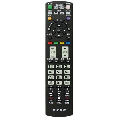 MOD-2000 全區版 第四台有線電視數位機上盒遙控器