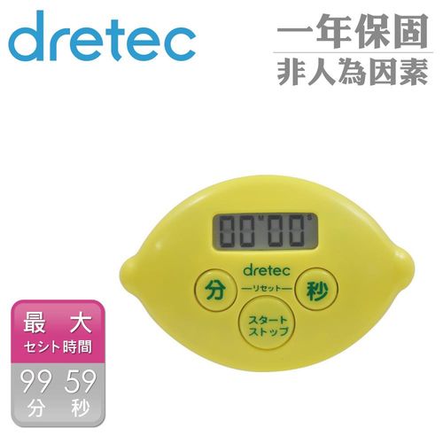 【日本DRETEC】檸檬計時器