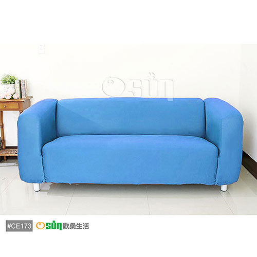 Osun-防蹣彈性沙發套/沙發罩_3人座 素色款 土耳其藍