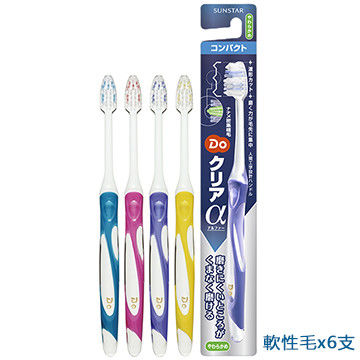 三詩達 DO波浪型潔淨牙刷-軟性毛x6支(顏色隨機)