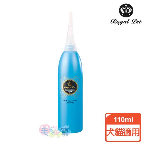 皇家寵物Royal Pet 翠玉寶石系列清耳液110ml (犬貓適用)