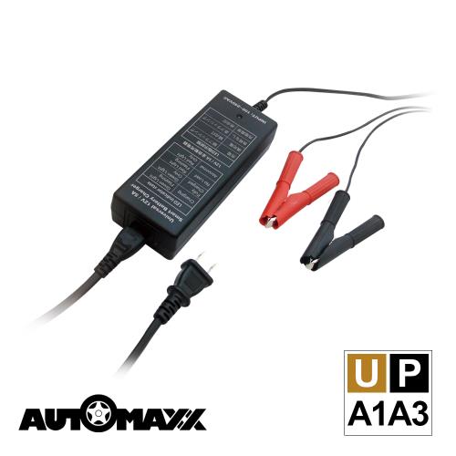 AUTOMAXX  UP-A1A3 12V/5A全自動充電器 [ 通過國內BSMI認證 ] [ 防反接保護設計 ] [ 適用12V電池 ]