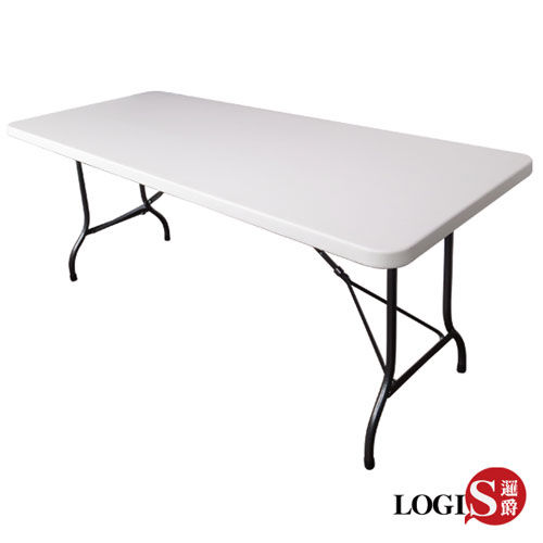 LOGIS邏爵~多用途183*76塑鋼長桌折合桌/會議桌/露營桌/野餐桌