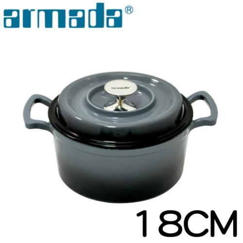 《armada》艾麗絲琺瑯鑄鐵鍋-灰18CM