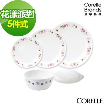 CORELLE 康寧花漾派對5件式餐盤組(E01)
