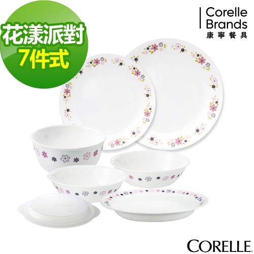CORELLE 康寧花漾派對7件式餐盤組(G01)