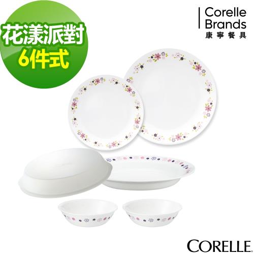 CORELLE 康寧花漾派對6件式餐盤組(F03)
