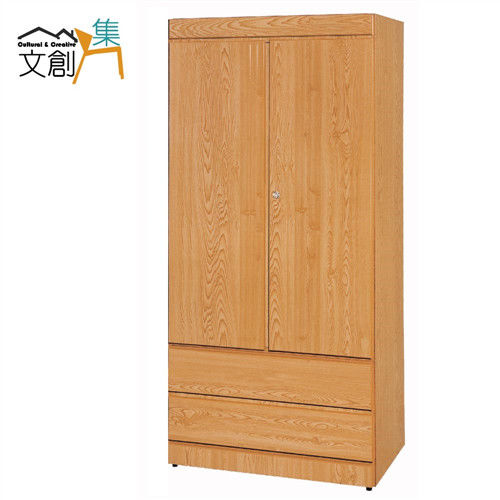 【文創集】米羅納 2.8尺開門衣櫃(三色可選＋二抽+吊桿x1)