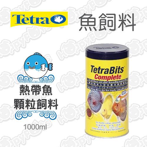 【德彩Tetra】T262 熱帶魚顆粒飼料-1000ml