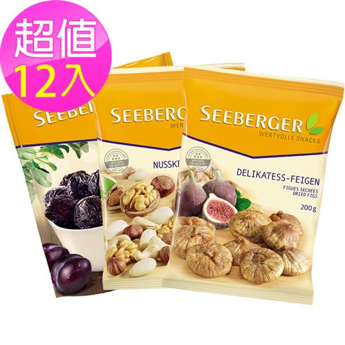 【SEEBERGER】12入促販-天然綜合果乾組 (無花果+黑棗+綜合堅果各4入)