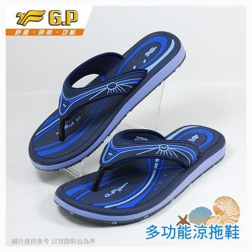【G.P 時尚休閒夾腳拖鞋】G6895W-20 藍色 (SIZE:35-39 共三色)