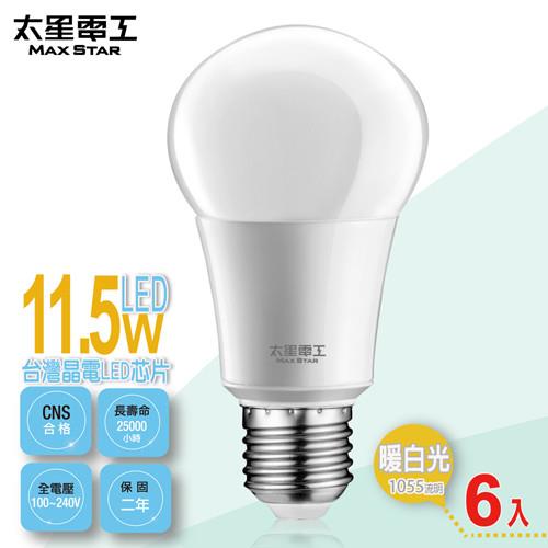 【太星電工】LED燈泡E27/11.5W/暖白光(6入) A6115L*6