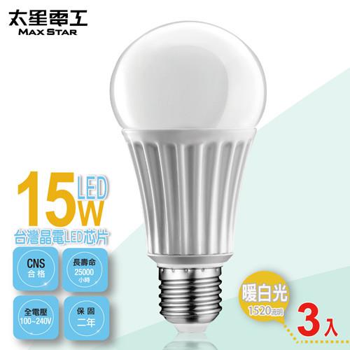 【太星電工】LED燈泡E27/15W/暖白光(3入) A615L*3