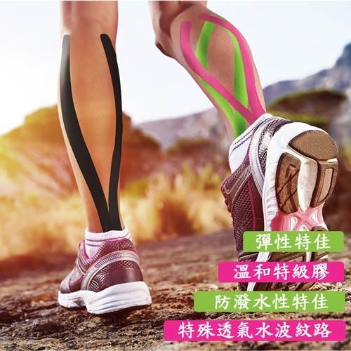 金德恩 台灣製造 DIY運動肌貼-2捲(460x5cm) 運動貼布 肌內效貼布