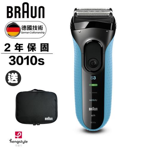 買就送理容包★BRAUN德國百靈 新升級三鋒系列電鬍刀3010s/乾濕兩用