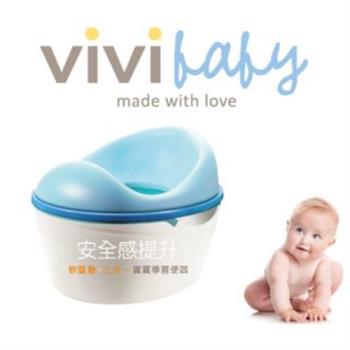 【ViVibaby】三合一PU軟質輔助便器 幼兒馬桶