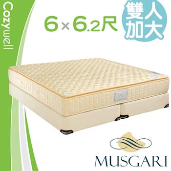 MUSGARI 瑪格麗 瑪爾斯 獨立筒 彈簧床墊-雙大6尺