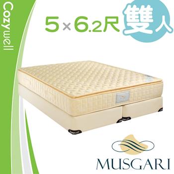 MUSGARI 瑪格麗 瑪爾斯 獨立筒 彈簧床墊-雙人5尺