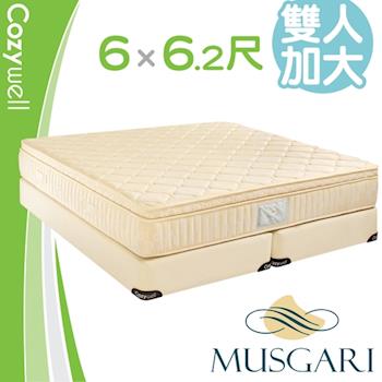 MUSGARI 瑪格麗 雅典娜 乳膠獨立筒 彈簧床墊-雙大6尺