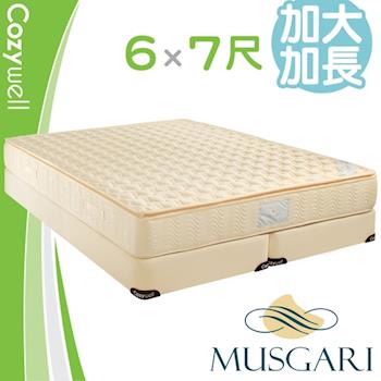 MUSGARI 瑪格麗 米西亞 乳膠獨立筒 彈簧床墊-特大7尺