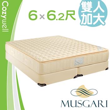MUSGARI 瑪格麗 米西亞 乳膠獨立筒 彈簧床墊-雙大6尺