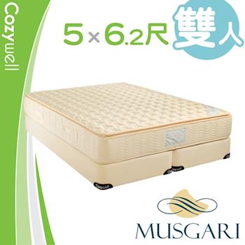 MUSGARI 瑪格麗 米西亞 乳膠獨立筒 彈簧床墊-雙人5尺