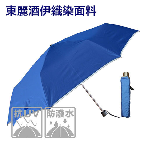 【Weather Me】(東麗酒伊面料)型男手開傘-遮陽降溫SGS認證