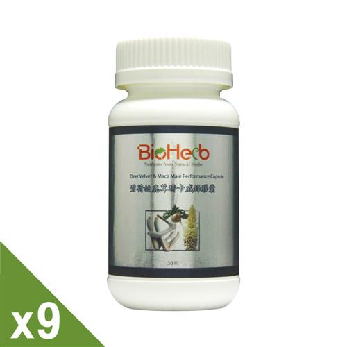 碧荷柏 鹿茸瑪卡威鋒膠囊(30顆/瓶)X9-加贈 碧荷柏 左旋精胺酸1000複方強效錠(30錠/瓶)x1