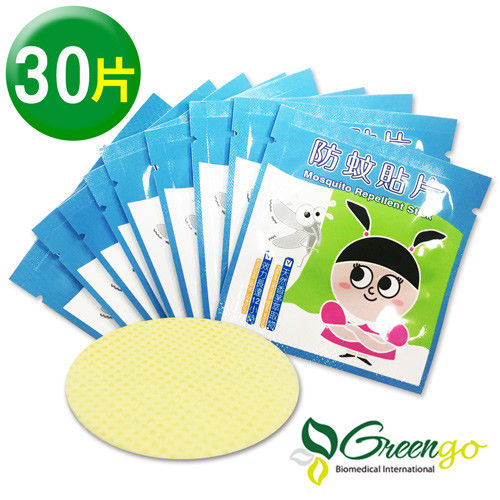 綠立生醫Greengo天然香茅防蚊貼片 30入組
