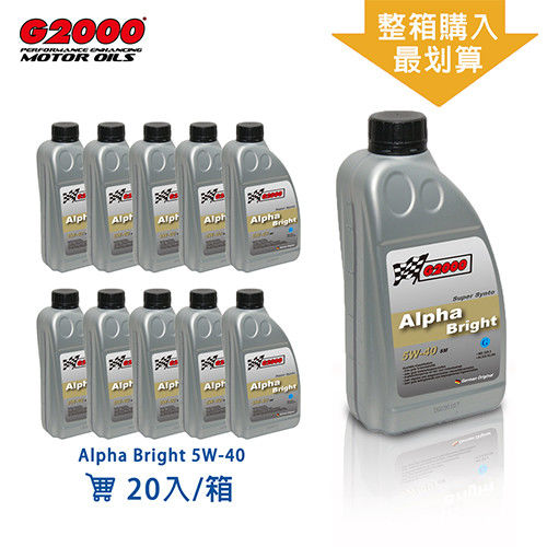 【G2000】Alpha Bright 5W-40 超級合成機油(整箱購最划算)