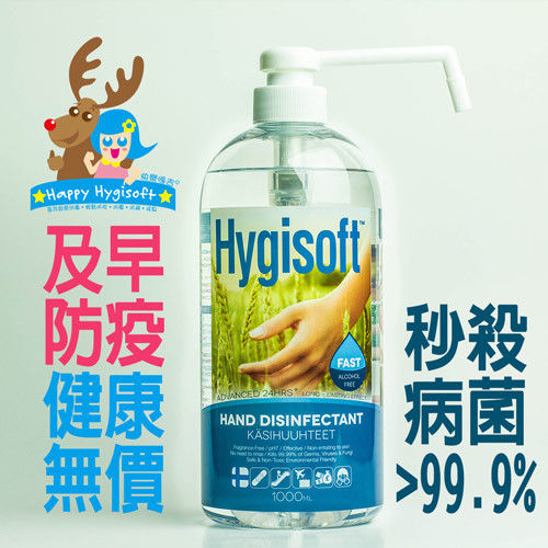 芬蘭Hygisoft科威 護膚抗菌乾洗手 (自然無香料) 1 Liter